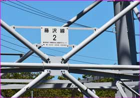 鉄塔2