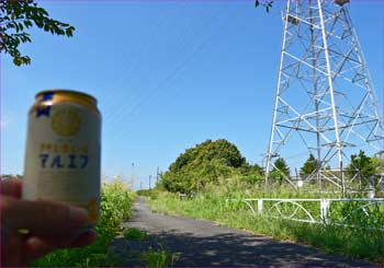 乾杯