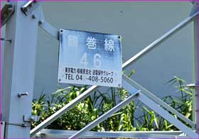 鶴巻線