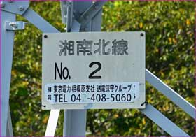 湘南北線２