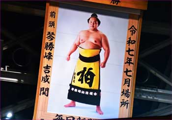 優勝額