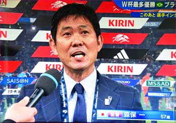 森保監督
