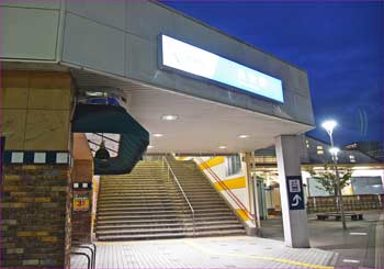 長後駅
