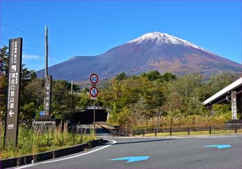 富士山