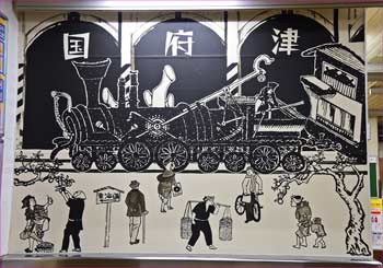 国府津駅の絵