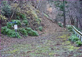 林道終点