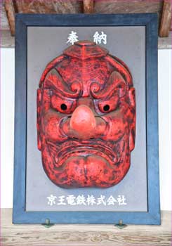 大本坊客殿の天狗