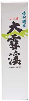 箱