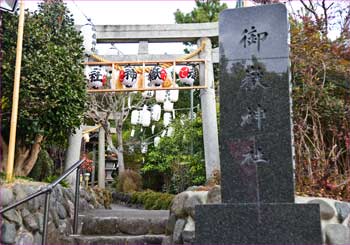 御嶽神社