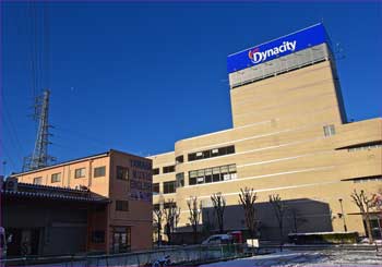 ダイナシティ