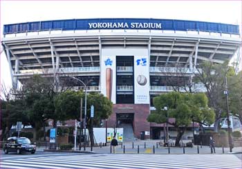 横浜スタジアム