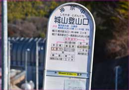 バス停