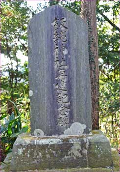 再建碑