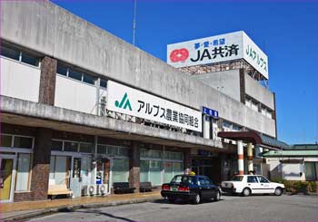 上市駅