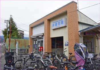 井細田駅