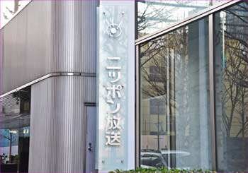 ニッポン放送社