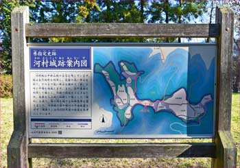案内図