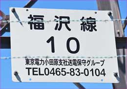 プレート10