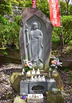 観世音菩薩