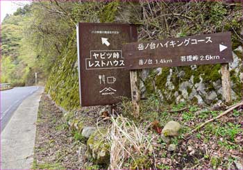 取口