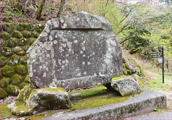 ヤビツ峠の石碑