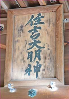 神額