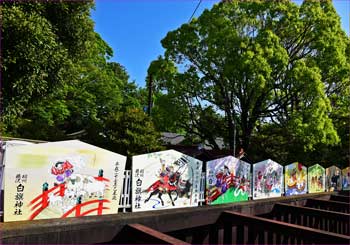 大絵馬並んで