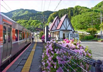 谷峨駅