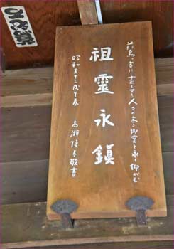 扁額