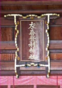 神額
