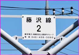 プレート