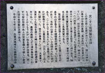 由緒