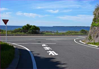 海岸通り