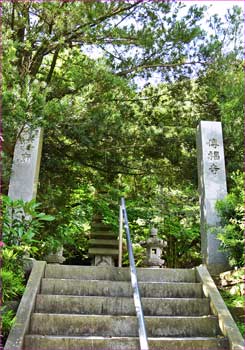傳福寺
