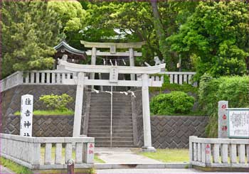 住吉神社