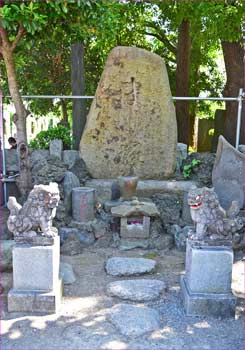 まり塚