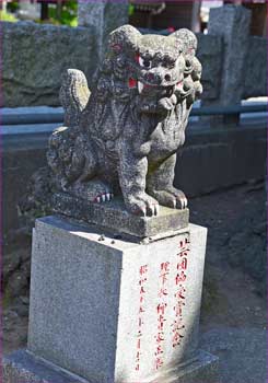 狛犬