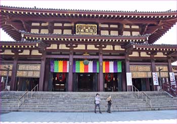 大本堂