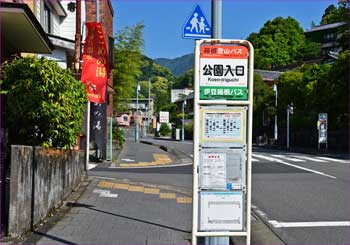 バス停