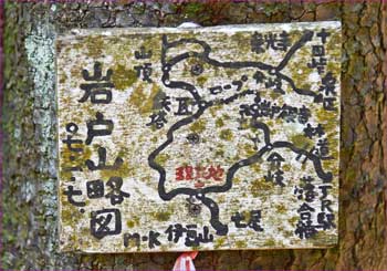 手造り地図