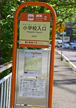 バス停
