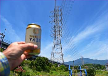 乾杯