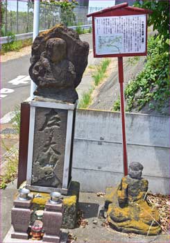 大山堂碑
