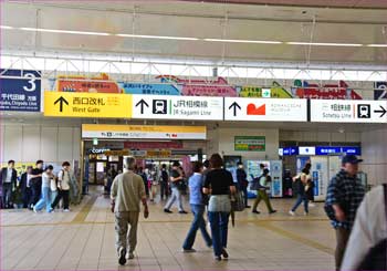 海老名駅