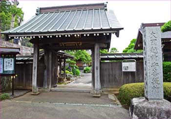 浄見寺