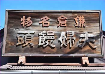 看板
