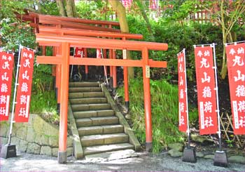 丸山稲荷