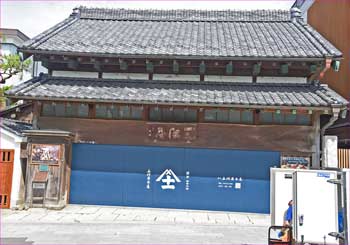 三河屋