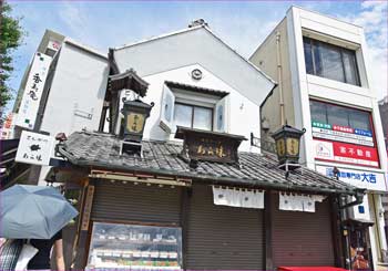 あら味屋
